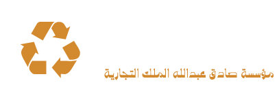 Final-Sadiq-Abdullah-Logo-white-Text
